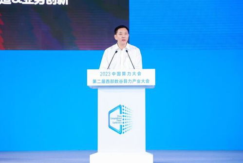 刘军 联想AI导向基础设施已实现AI全域覆盖，引领人工智能基础软件开发革新